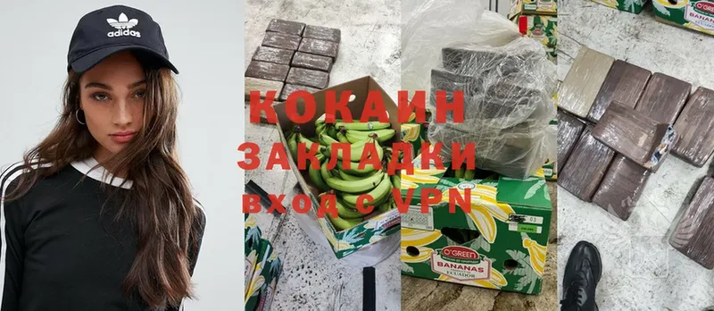 Cocaine Перу  darknet Telegram  Валдай  сколько стоит 