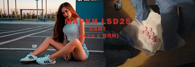 цена   Валдай  LSD-25 экстази ecstasy 